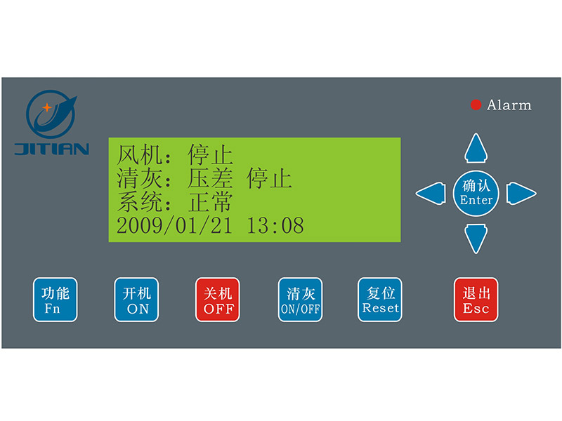 PLC控制器